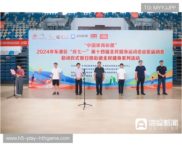 体育教育多元化发展满足全民健身多样需求