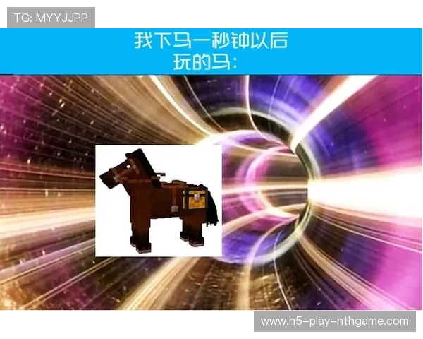 玩家创意玩法层出不穷